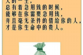 揭西揭西专业催债公司的催债流程和方法